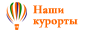 Наши курорты - отдых на курортах России и ближнего зарубежья, отдых на Черном море, отдых в Анапе, Азовское море